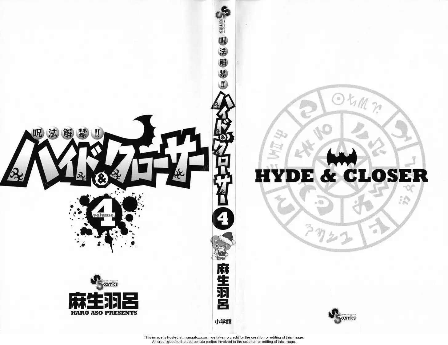 Magic Ban Removal!! Hyde and Closer Chapter 28 3